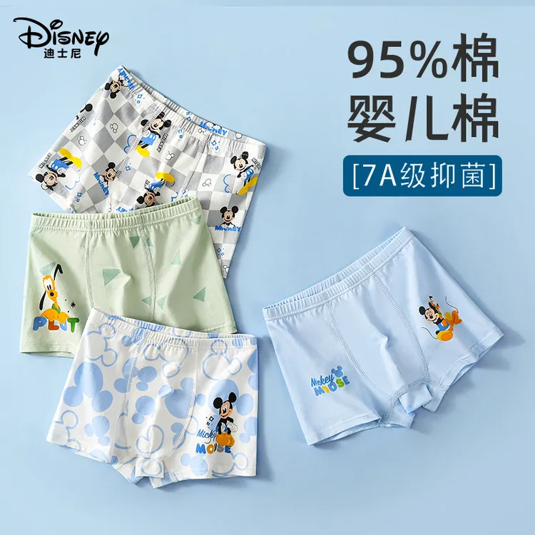 Disney/迪士尼米奇儿童内裤男童中小童精梳棉卡通学生抑菌四角裤