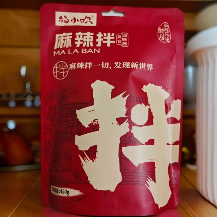 杨小吹麻辣拌料 内含5小袋 酸甜麻辣 拌一切 方便 快捷 （450g/袋）