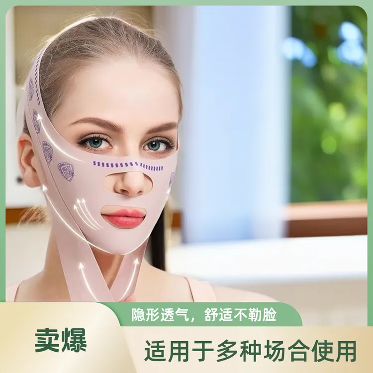 升级2.0提拉双下巴v脸绷带仪器 加压面罩 男女透气款面雕v脸弹力