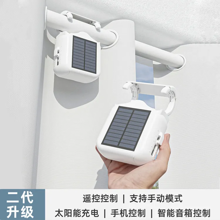 电动窗帘神器免布线小爱天猫精灵手机语音控制窗帘伴侣