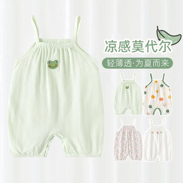 婴儿连体衣吊带夏季薄款宝宝哈衣莫代尔材质高弹力轻薄透气夏装