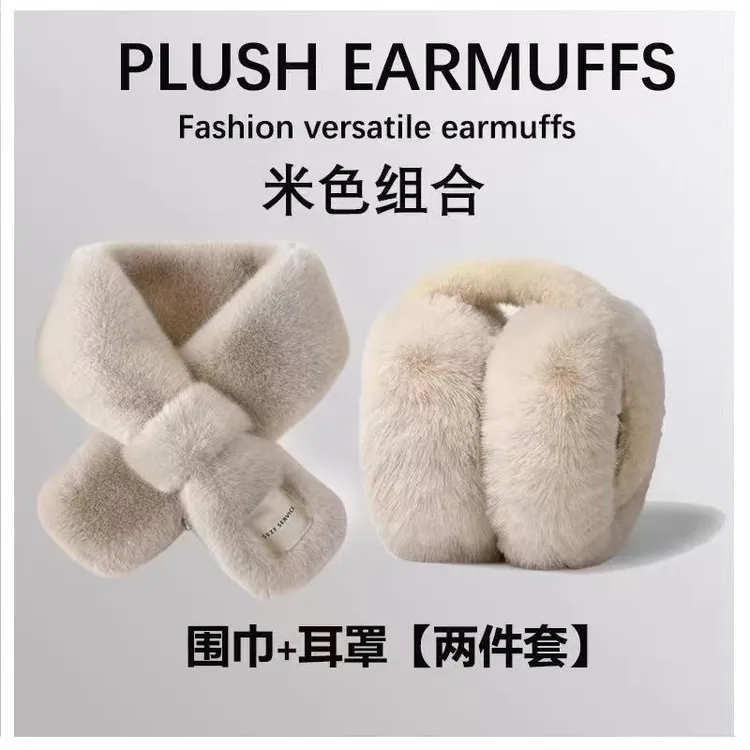 【超值2件套】防冻耳罩冬天冬季毛绒可爱保暖护耳耳套可折叠+围巾