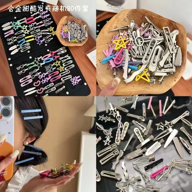 【到手80件】 合金发卡多巴胺刘海碎发夹Y2K甜酷辣妹侧边夹鸭嘴夹