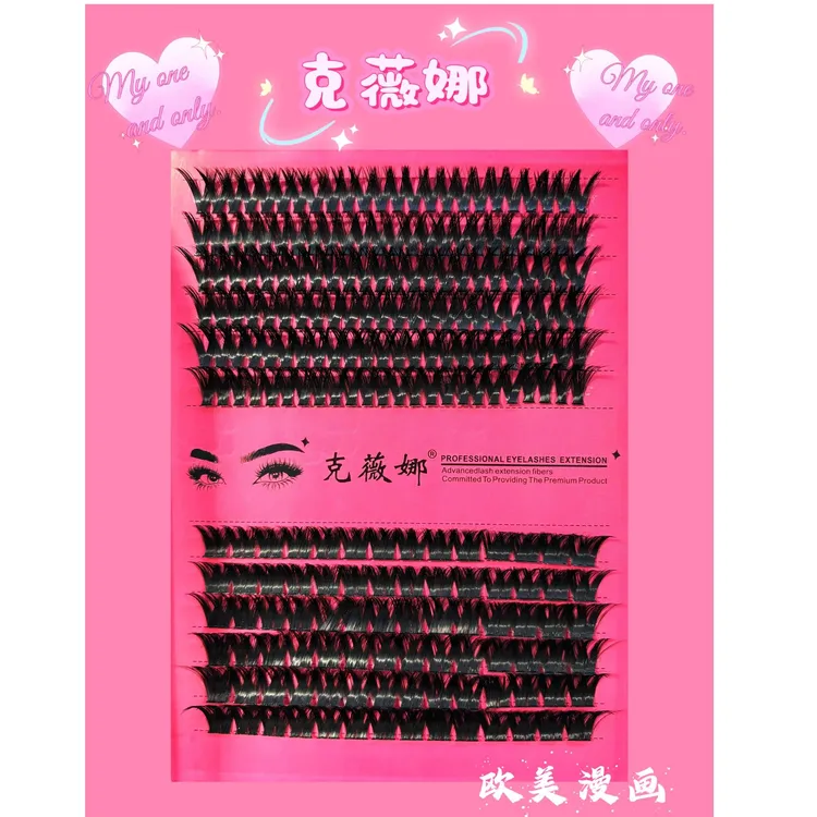 克薇娜大容量新款假睫毛 （为了卫生不支持退换）