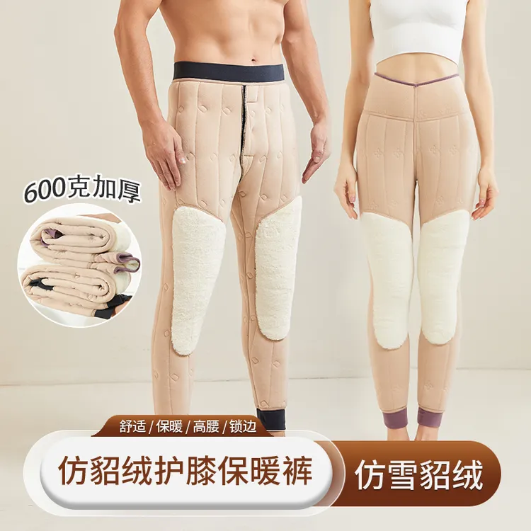 德绒棉裤男女超厚保暖裤内穿加绒加厚打底裤高腰东北特厚2025冬季