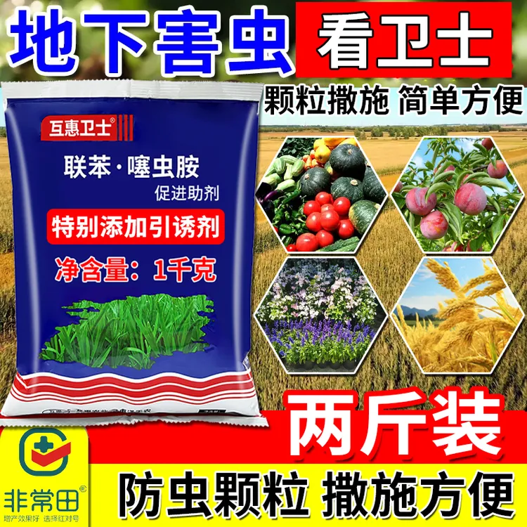 【厂家新品优惠】花卉大田果园农作物蔬菜双元复配撒施颗粒剂