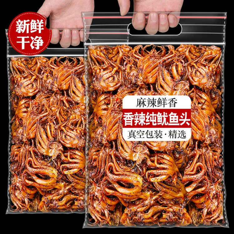 500g麻辣鱿鱼须即食鱿鱼头仔山东特产海鲜鱿鱼丝片250g下酒菜零食