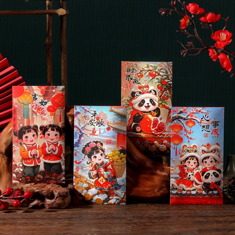 【古风萌娃熊猫30个】福娃红包年画中式创意利是封蛇年新春压岁红包