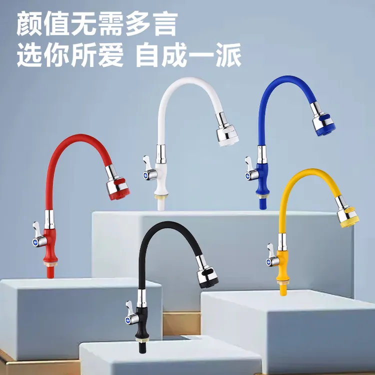 厨房通用可旋转洗菜盆单冷龙头可折叠洗手池花洒水柱双模式水龙头