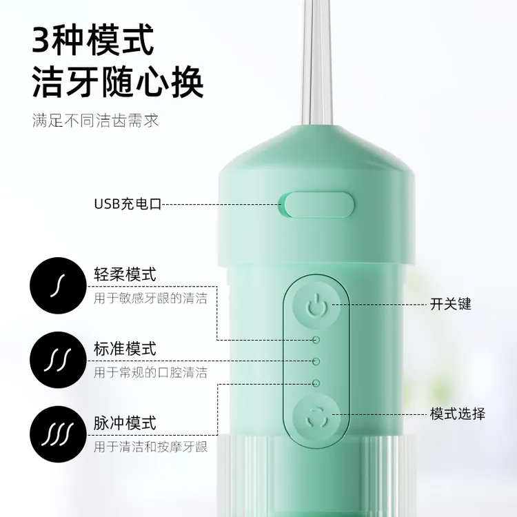 康佳便携式冲牙器家用洗牙神器清洗水牙线便捷式洁齿脉冲防水净L
