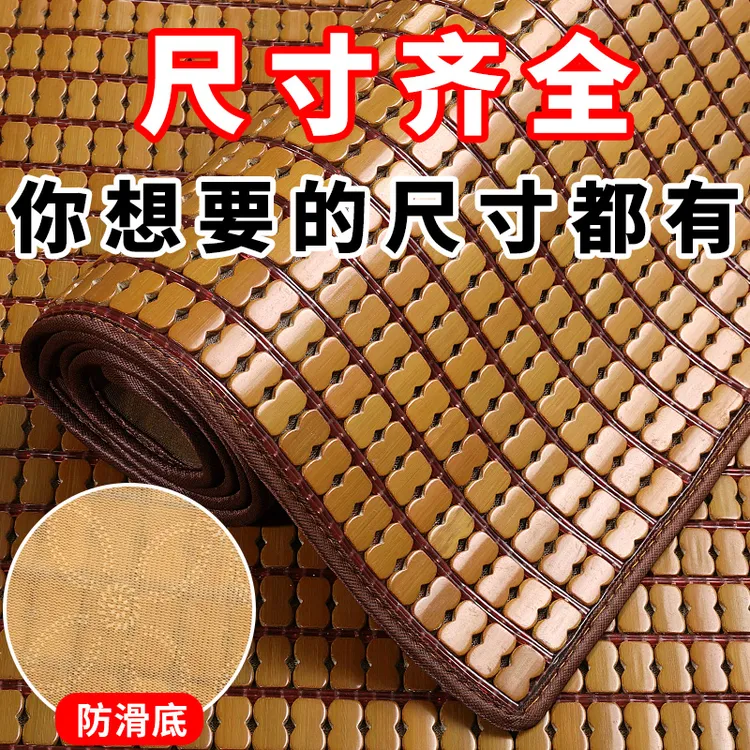 夏季凉席沙发垫麻将凉席垫客厅夏季防滑坐垫实木沙发凉席垫夏防滑