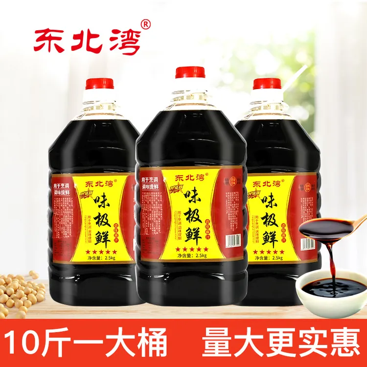 东北湾免费试吃味极鲜10斤大桶腌菜烹饪调味汁凉拌酱菜酱油生抽