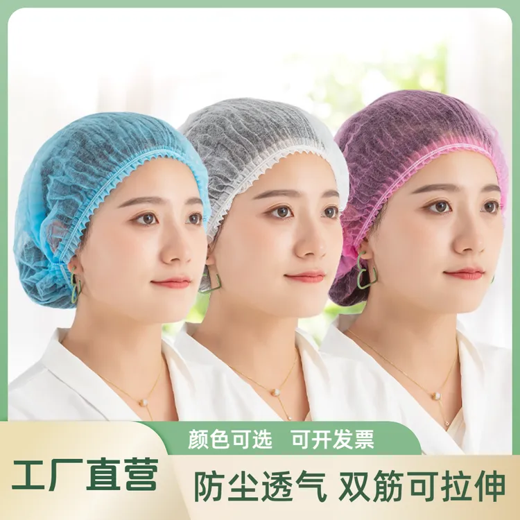 一次性头套无纺布条形工作卫生帽防尘透气厨师帽加厚头套