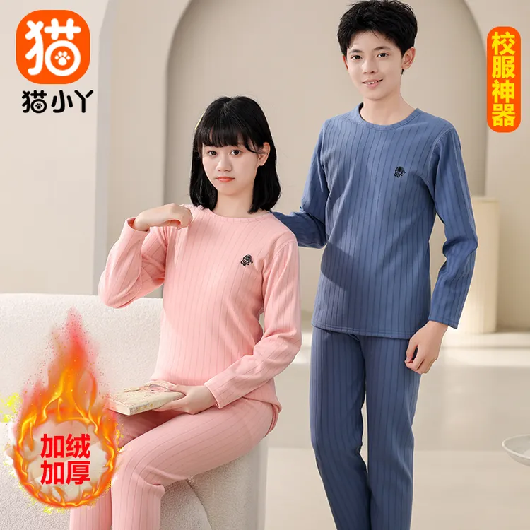 儿童保暖内衣套装中大童圆领青少年打底校服内胆秋冬加绒加厚长袖