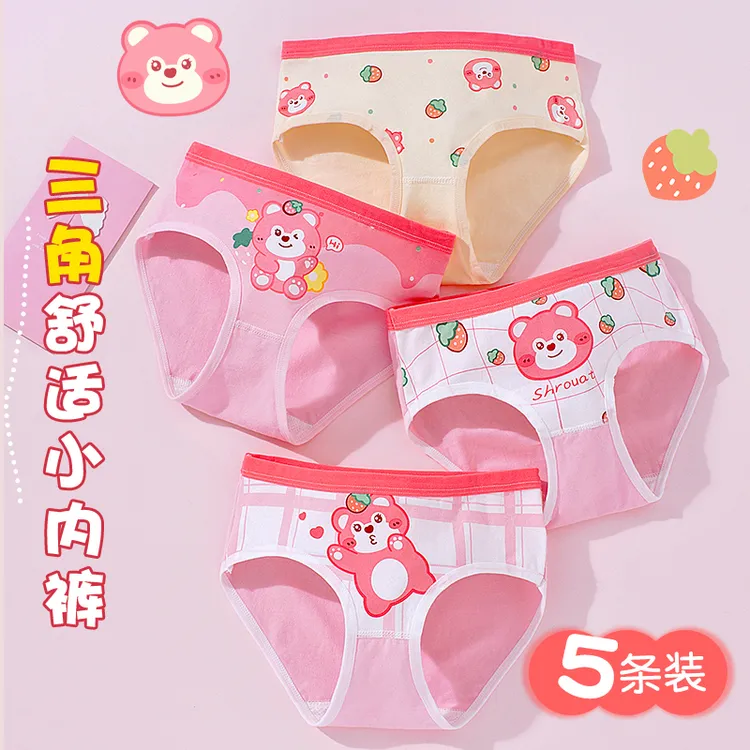 女童三角内裤儿童小女孩女宝宝大童不夹屁屁舒柔好穿不夹屁屁