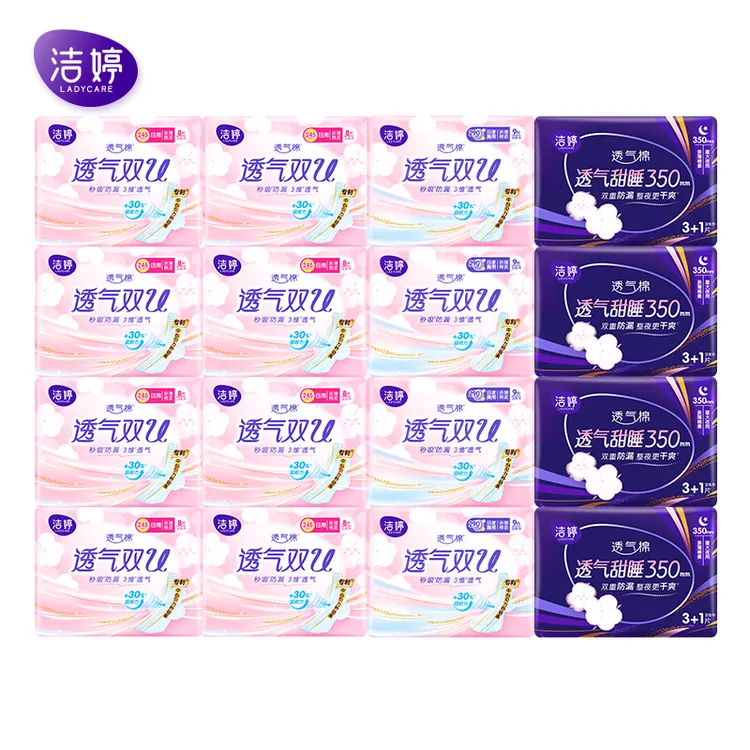 Ladycare/洁婷亲肤超薄透气棉柔日夜卫生巾16包加送12包共176片