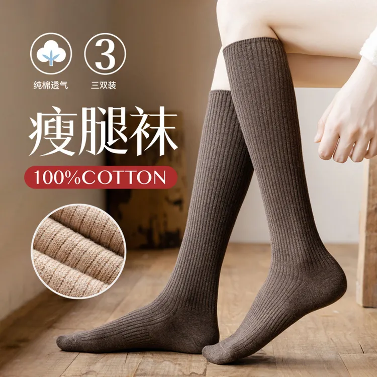 袜子女士纯棉小腿袜春秋款高筒日系长筒袜黑色秋冬季及膝长袜全棉