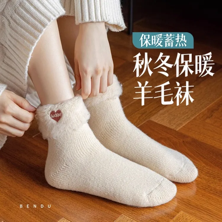 袜子女秋冬季加厚加绒款中筒袜羊毛羊绒保暖高筒冬天爱心棉袜长袜