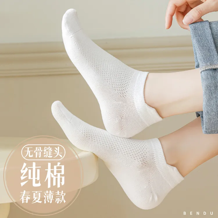 纯棉短袜子女士夏季薄款全棉吸汗防臭短筒袜低帮透气春秋船袜无骨
