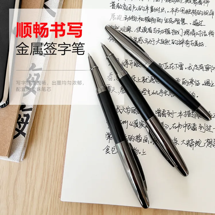 Guoyi/果亦中性宝珠笔金属书写重手感学生商务高档定制签字礼品笔