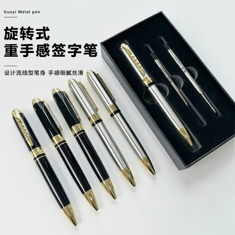 Guoyi/果亦G2金属重手感宝珠笔顺滑中性笔学生刷题办公商务签字