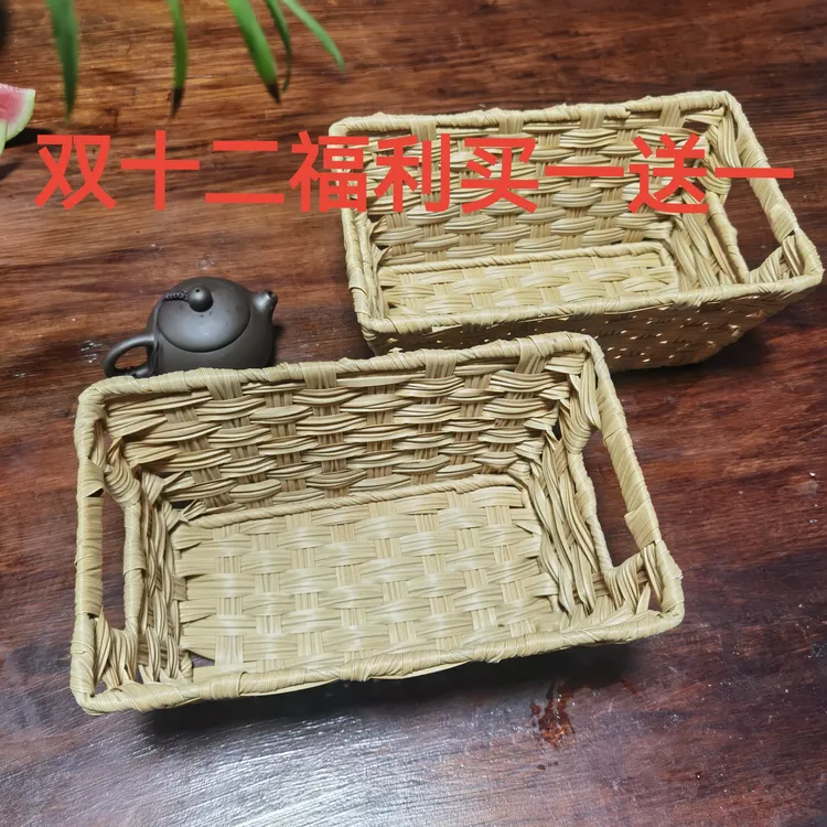 指语编艺《双十一福利款买一送一》手工编织收纳筐桌面收纳盒创意编
