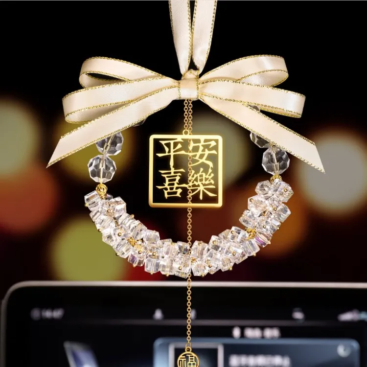新款高档水晶平安喜乐挂件车载好物汽车挂饰内饰轻奢精品礼物