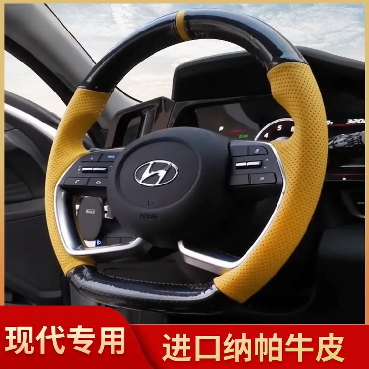 适用现代伊兰特途胜L索纳塔名图沐飒库斯途帕里真皮手缝方向盘套