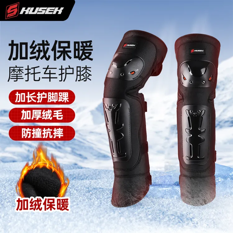 摩多狼摩托车护膝冬季加绒加厚机车防风保暖护腿防摔防寒骑士装备