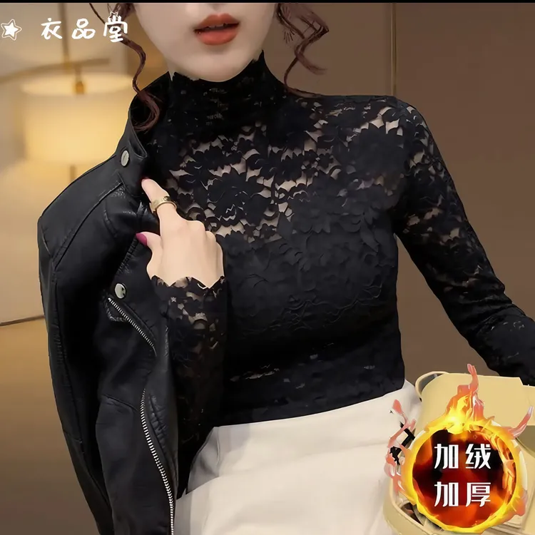 半高领蕾丝打底衫女毛衣内搭洋气秋冬季厚款木耳领小香风蕾丝上衣