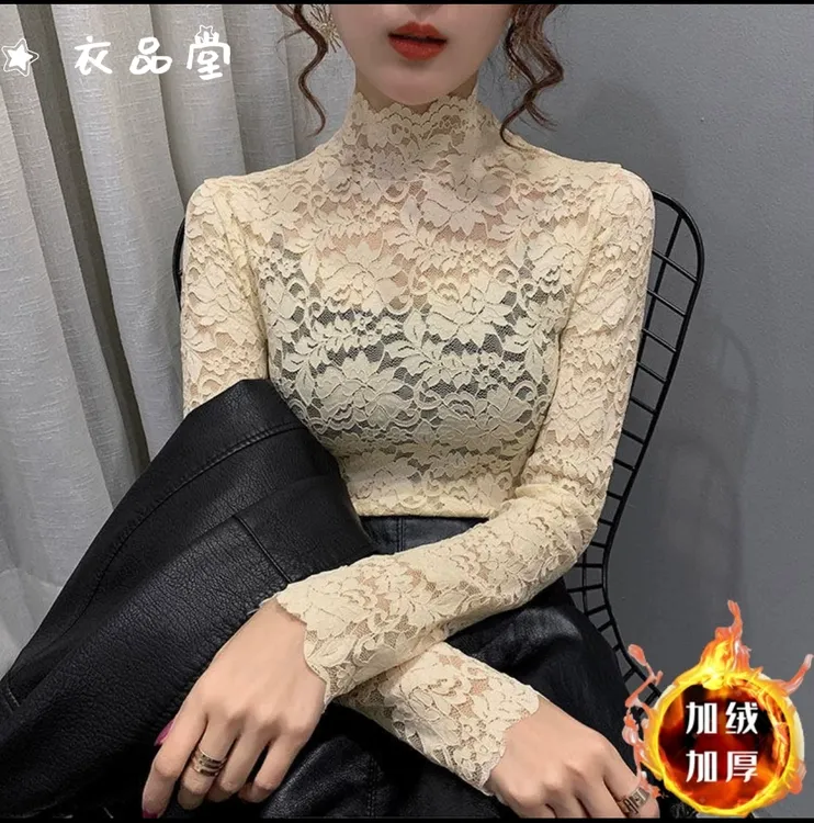 2025春夏秋洋气小衫蕾丝打底衫女加绒内搭镂空半高领高档欧货上衣