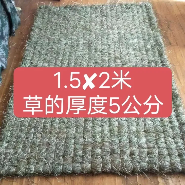 长白山乌拉草床垫 冬暖夏凉，手工编织保暖神器150cmX200cm厚5厘米