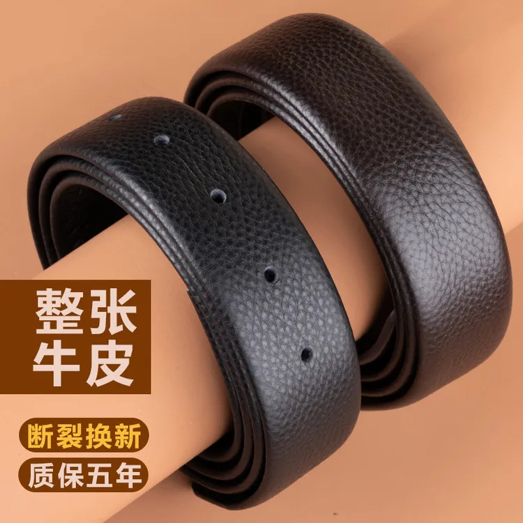 纯牛皮腰带无头自动扣皮带条男真皮不带头打眼自动休闲腰带3.0385
