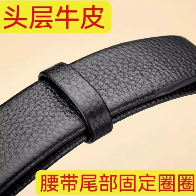 【牛皮圈】固定扣真皮带扣皮带环牛皮腰配件牛尾皮裤带环圈