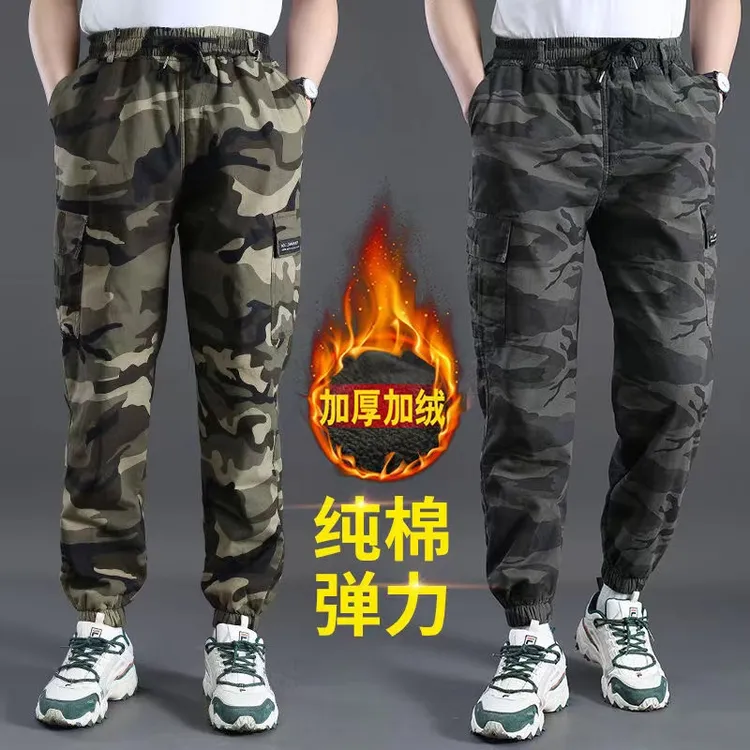 冬季工作裤子男加绒加厚耐磨耐脏工装劳保裤迷彩工装裤弹力裤子