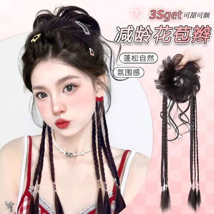 丸子头假发假发发圈蓬松自然花苞头龙须丸子头半扎拳击麻花辫