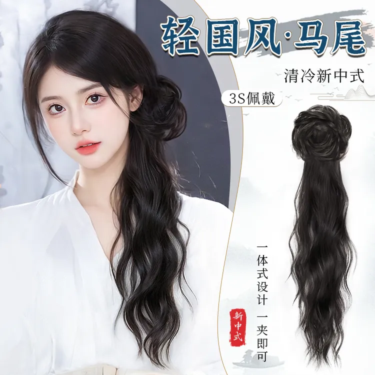新中式抓夹马尾女古风汉服仿真发辫子懒惰侧扎波浪微卷水波纹马尾