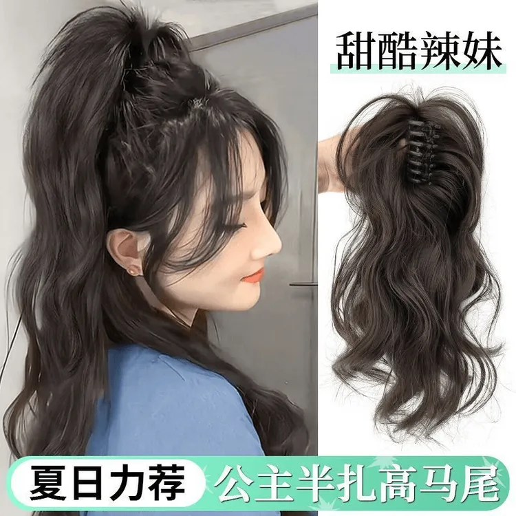 瀑布卷马尾女鸡毛毽子头抓夹半扎高颅顶马尾中长卷发仿真抓夹马尾