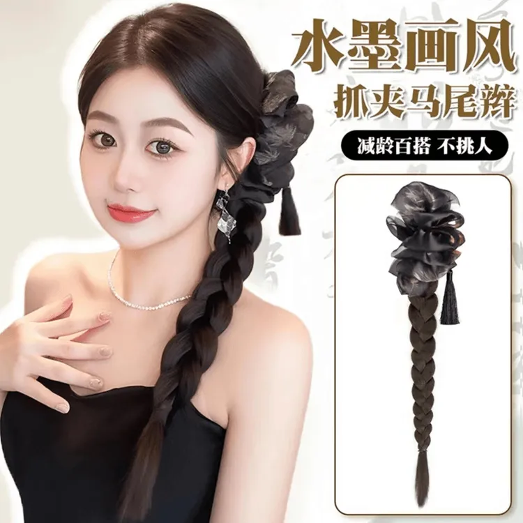 墨雨云间新中式古风抓夹麻花长辫夏日新款清新女水墨流苏马尾假发