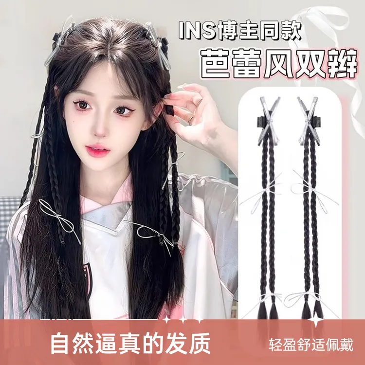 假发辫子蝴蝶结假发自然仿真发抓夹双马尾假发女马尾芭蕾风ins辫