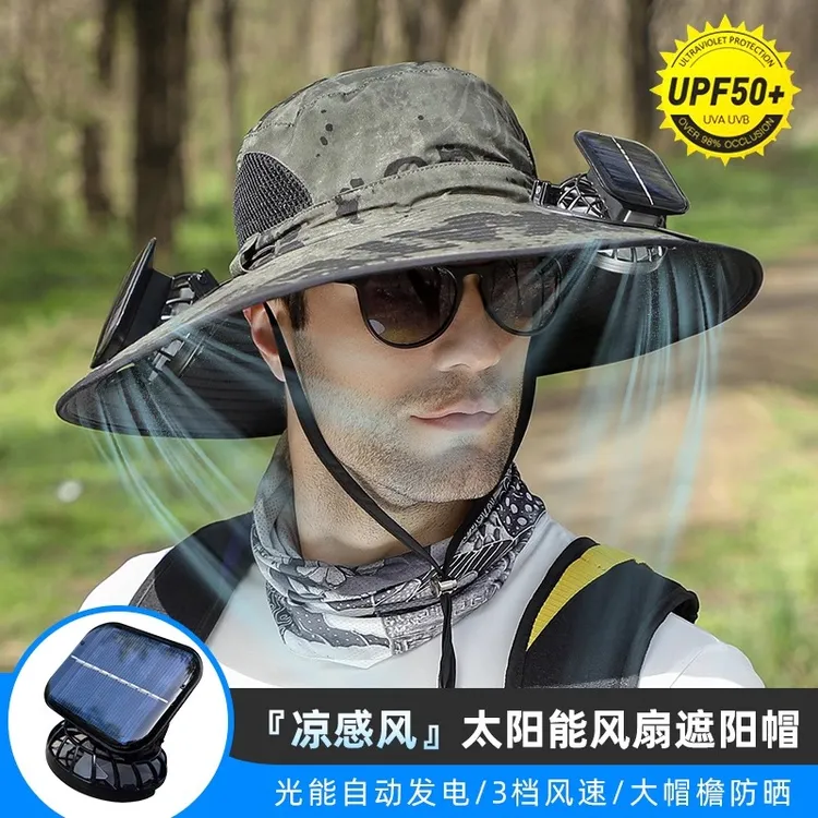 太阳能风扇防晒帽子男士夏季大帽檐户外登山钓鱼带风扇的遮阳帽