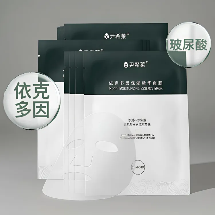 尹希莱依克多因保湿玻尿酸精华面膜10片补水润肤改善干燥熬夜肌肤