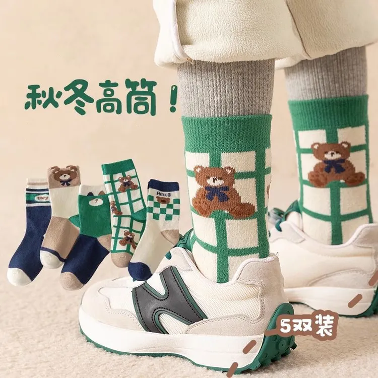 儿童袜子秋冬款男童可爱宝宝学生中大童小孩百搭卡通小熊春秋童袜