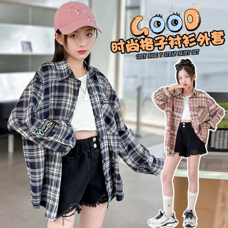 女童秋装长袖衬衫外套2025新款洋气中大儿童女孩格子衬衣上衣时尚