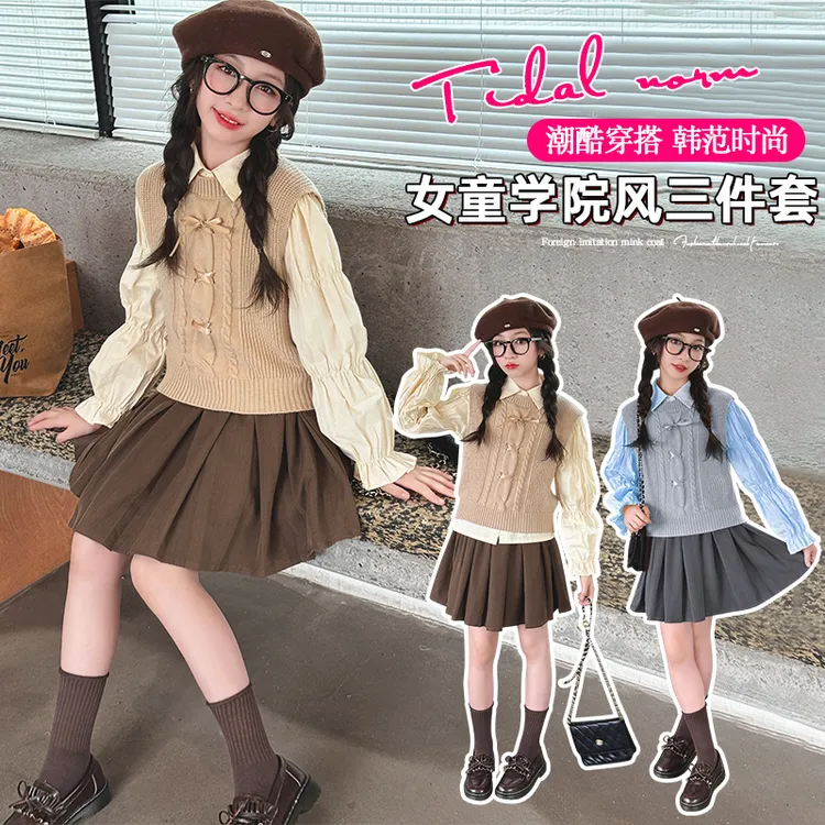 女童秋装套装2025新款儿童洋气学院风长袖三件套小女孩时髦百褶裙