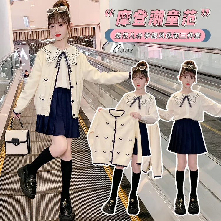 女童秋装套装2025新款洋气中大儿童开衫衬衣百褶裙三件套学院风潮