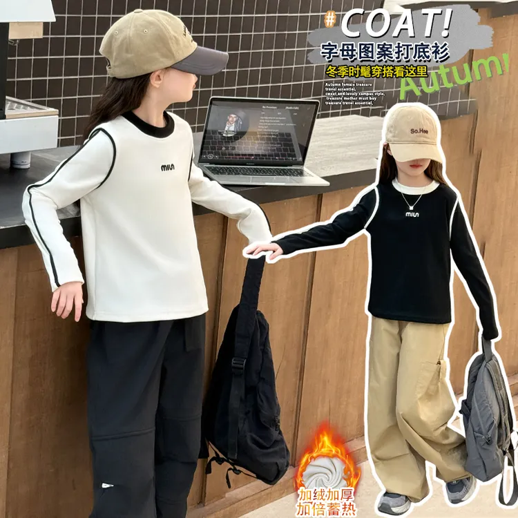 女童德绒打底衫加厚秋冬装2025新款洋气中大儿童长袖T恤保暖衣潮