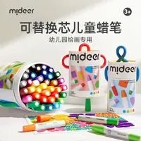 丝滑速干专用蜡笔油画棒可水洗儿童画笔幼儿园桶装缤纷彩笔