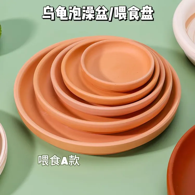 黄缘龟喂食盘泡澡盆陶瓷水盘龟缸晒台乌龟躲避安缘半水龟造景水族