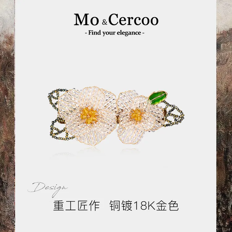Cercoo/奢蔻 铜合金仿水晶发饰 丁香晶梦手工编织一字夹高端顶夹